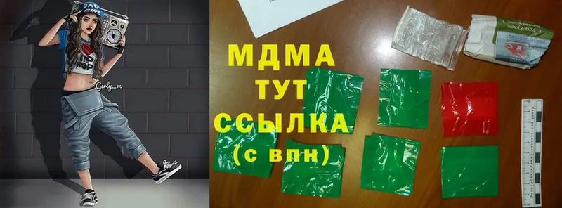 купить   OMG ССЫЛКА  MDMA VHQ  Ефремов 