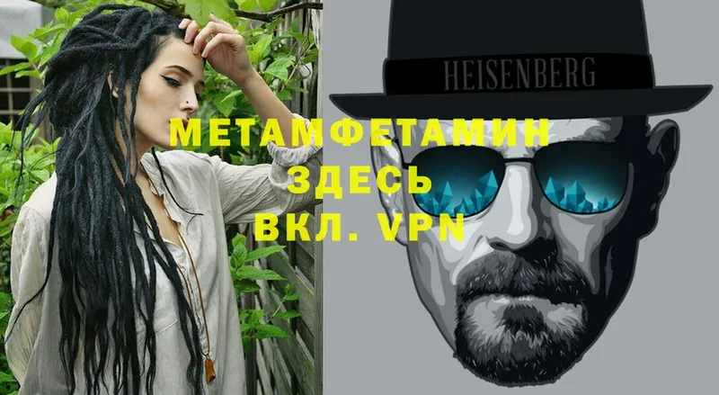 где продают наркотики  Ефремов  МЕТАМФЕТАМИН мет 